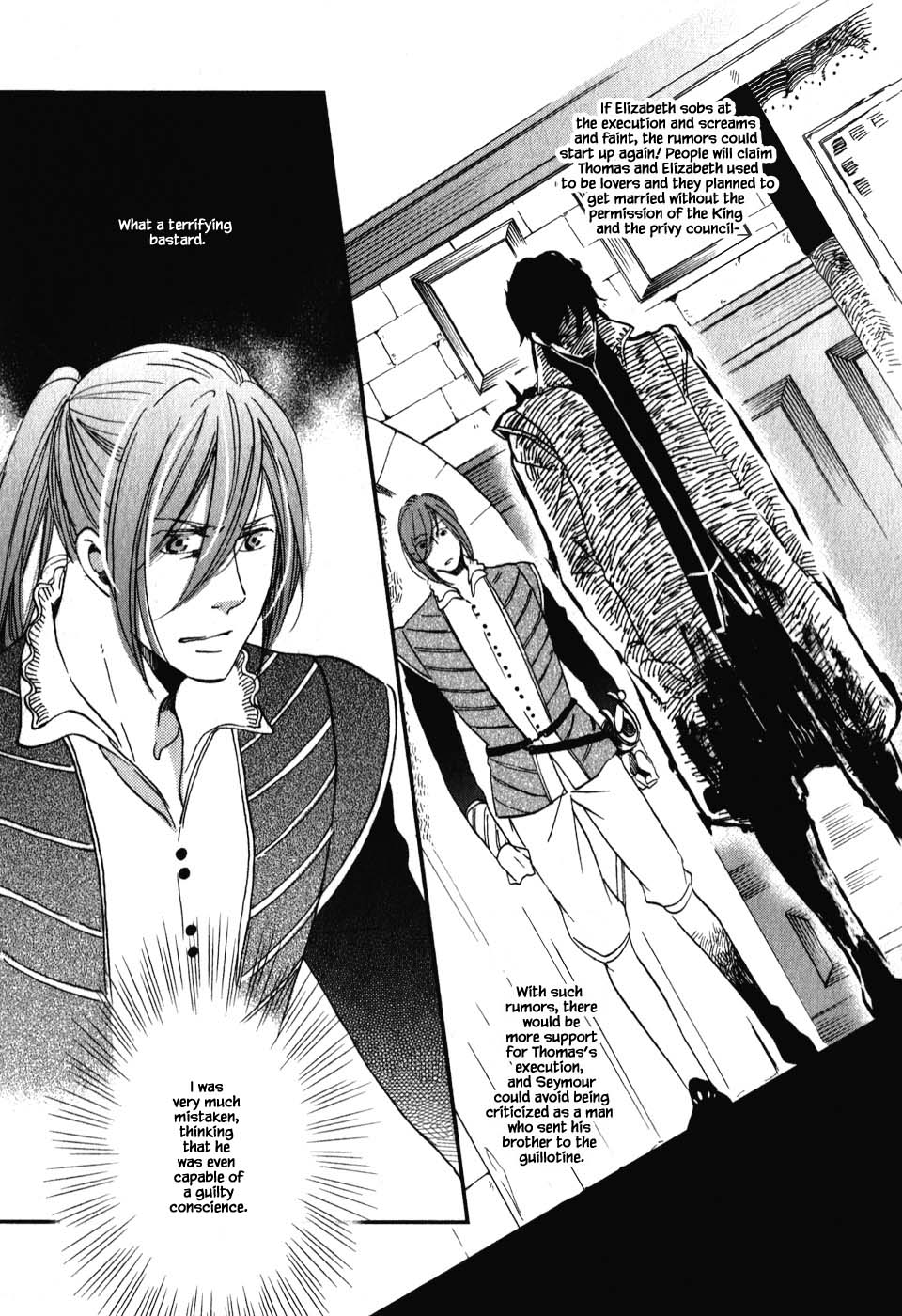 Oukoku no Ko Chapter 7.3 page 4 - Chapter 7.3