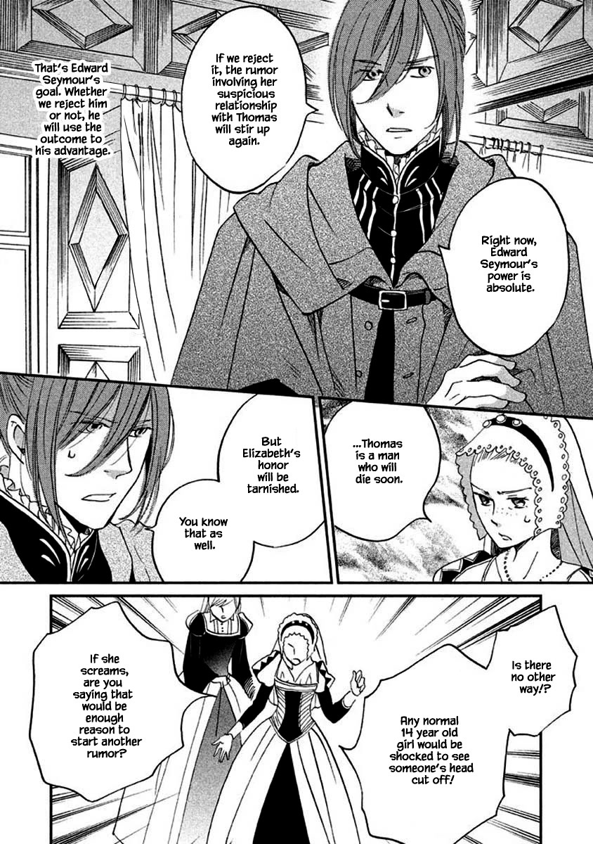 Oukoku no Ko Chapter 8.1 page 16 - Chapter 8.1