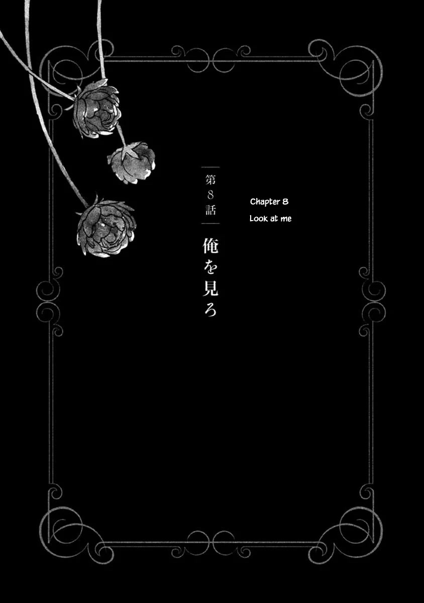 Oukoku no Ko Chapter 8.1 page 5 - Chapter 8.1