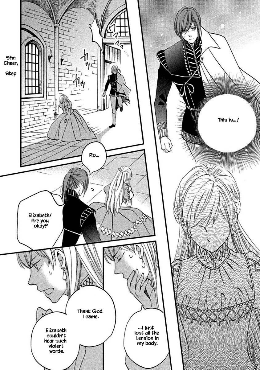 Oukoku no Ko Chapter 8.2 page 14 - Chapter 8.2