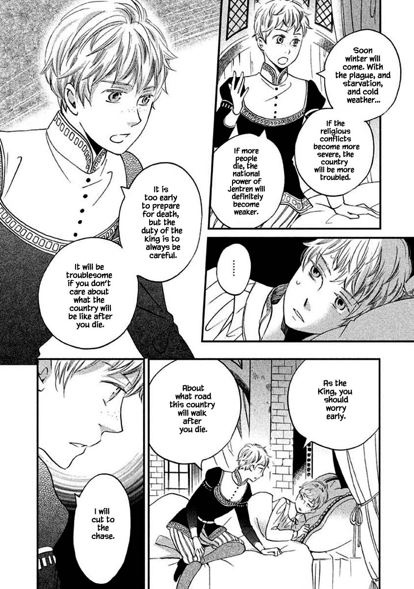 Oukoku no Ko Chapter 8.3 page 7 - Chapter 8.3
