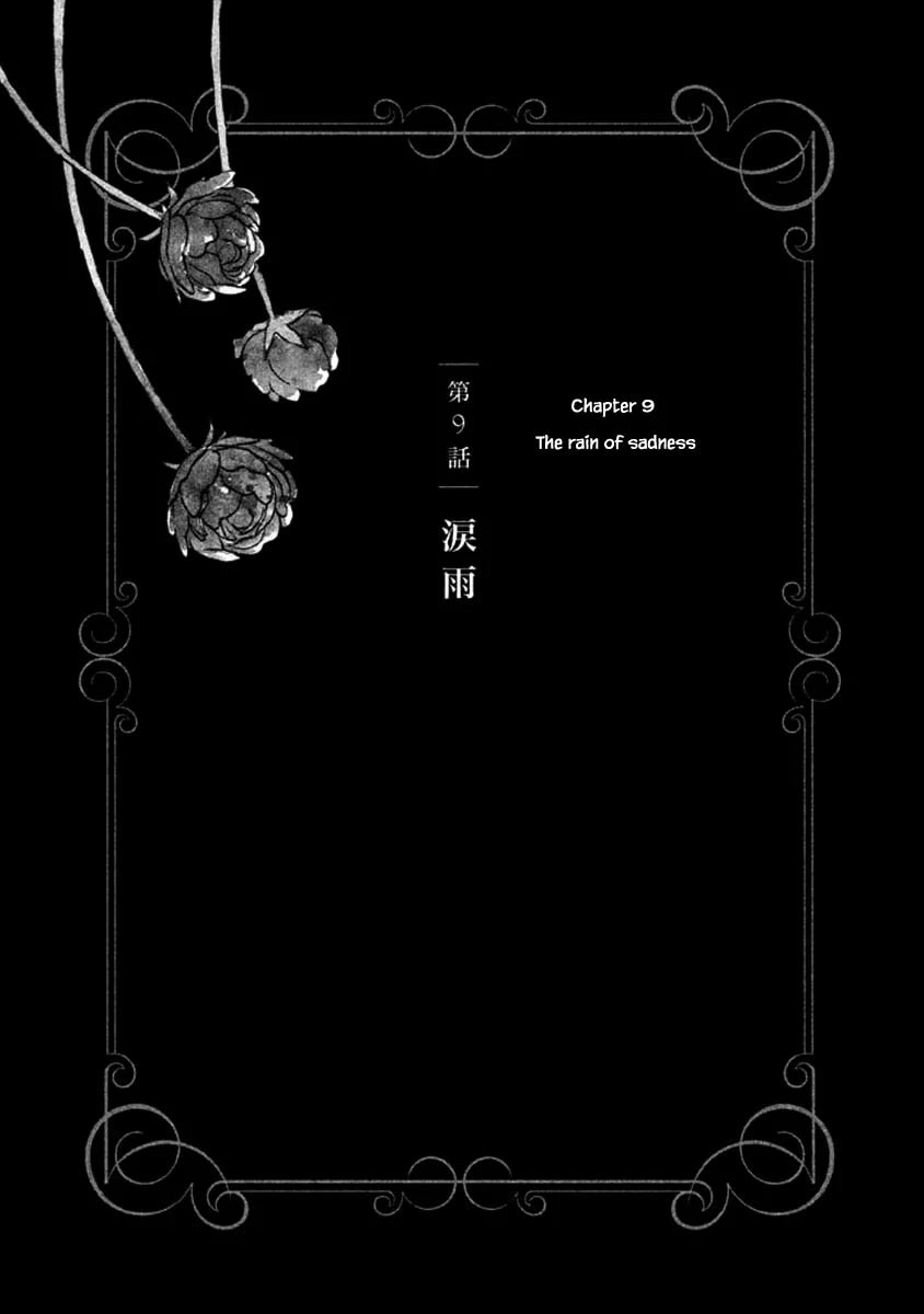 Oukoku no Ko Chapter 9.1 page 1 - Chapter 9.1