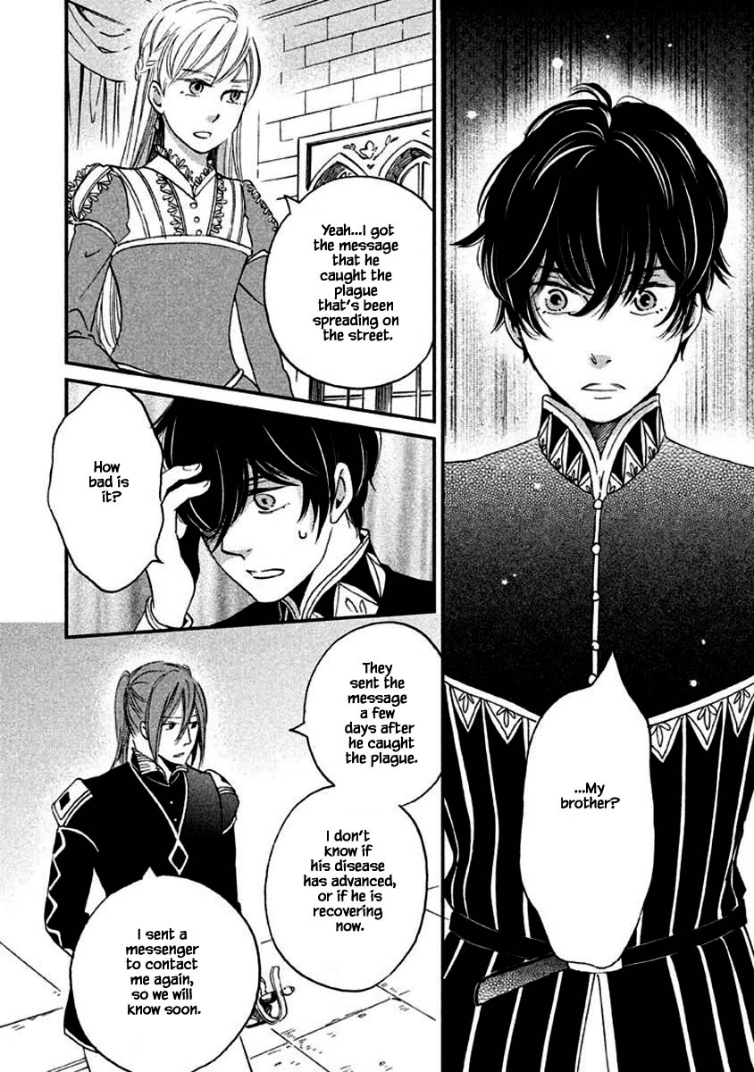 Oukoku no Ko Chapter 9.1 page 4 - Chapter 9.1