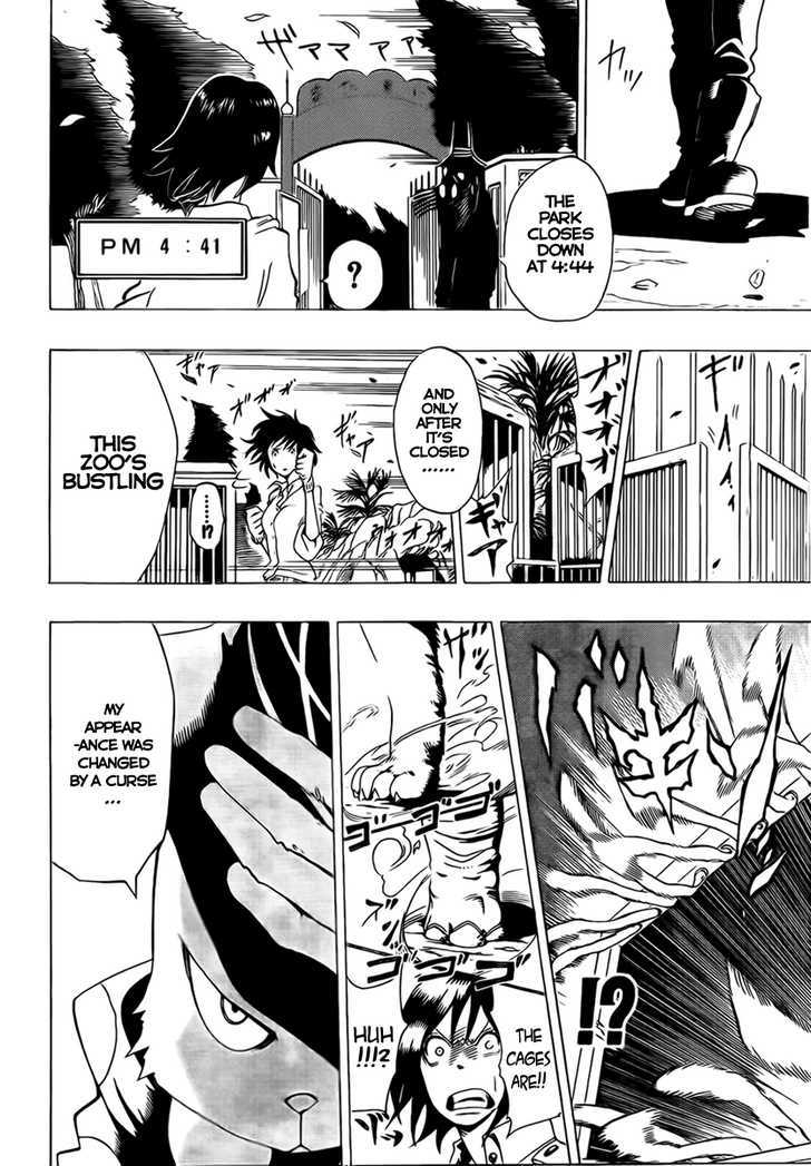 Oumagadoki Doubutsuen Chapter 0 page 11 - Chapter 0 : one shot