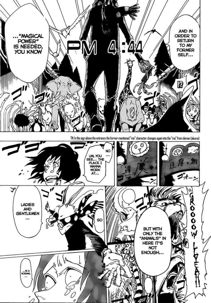 Oumagadoki Doubutsuen Chapter 0 page 12 - Chapter 0 : one shot