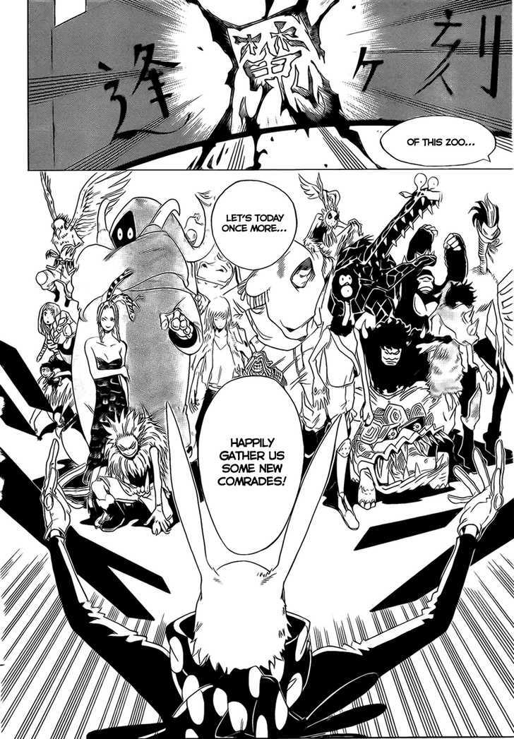 Oumagadoki Doubutsuen Chapter 0 page 13 - Chapter 0 : one shot