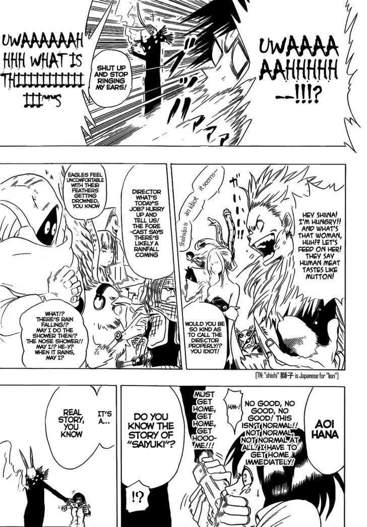 Oumagadoki Doubutsuen Chapter 0 page 14 - Chapter 0 : one shot