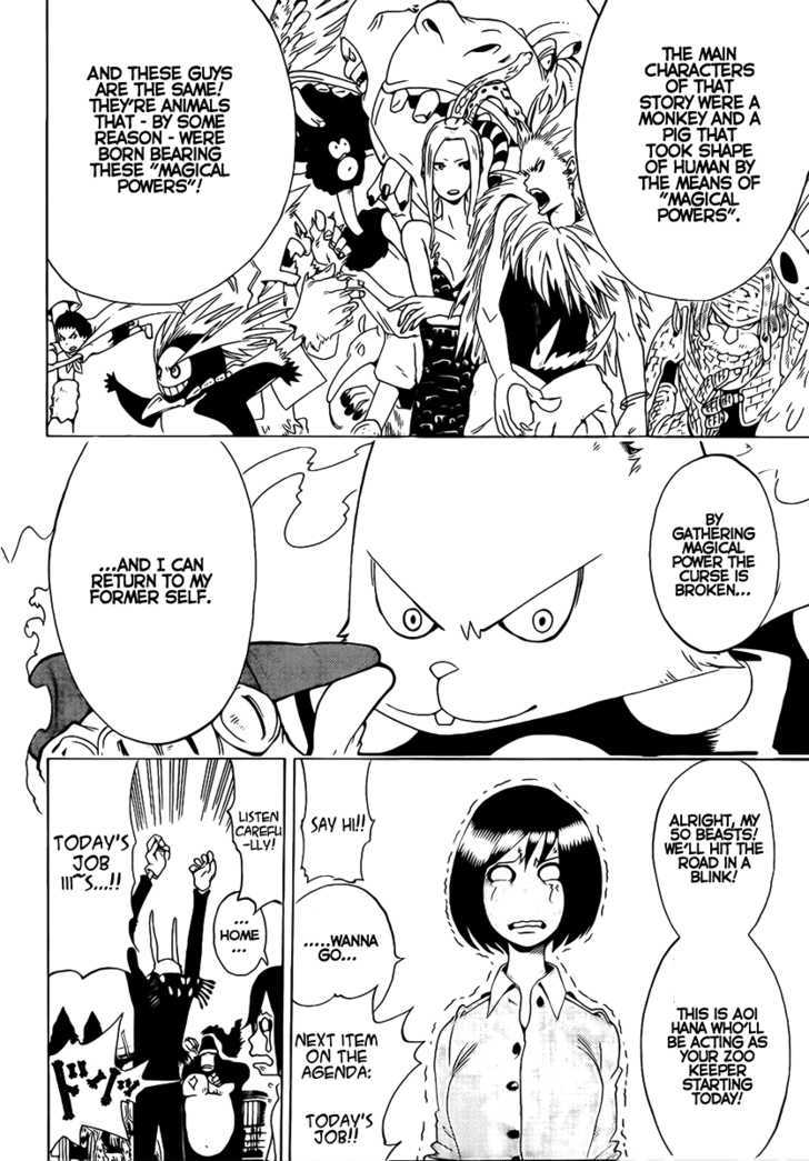 Oumagadoki Doubutsuen Chapter 0 page 15 - Chapter 0 : one shot