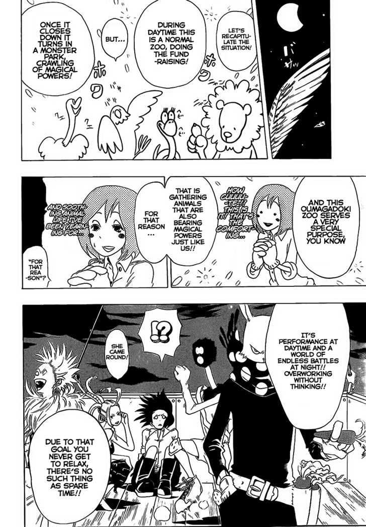 Oumagadoki Doubutsuen Chapter 0 page 17 - Chapter 0 : one shot