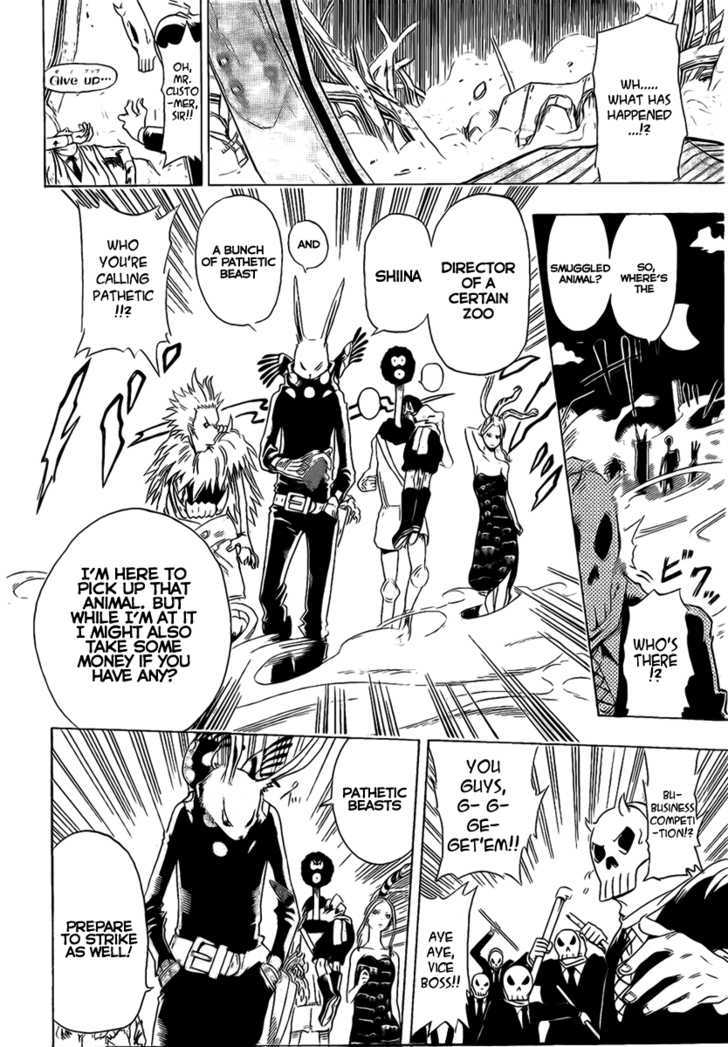 Oumagadoki Doubutsuen Chapter 0 page 21 - Chapter 0 : one shot