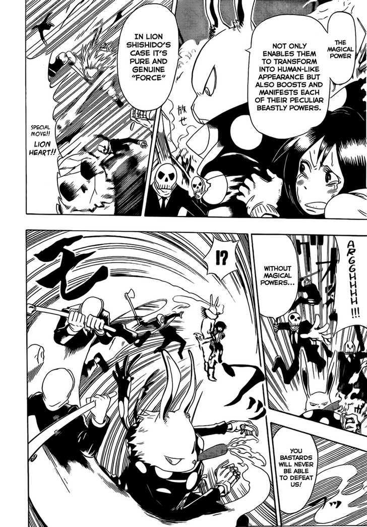 Oumagadoki Doubutsuen Chapter 0 page 23 - Chapter 0 : one shot