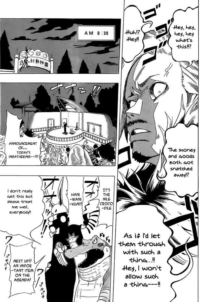 Oumagadoki Doubutsuen Chapter 0 page 26 - Chapter 0 : one shot