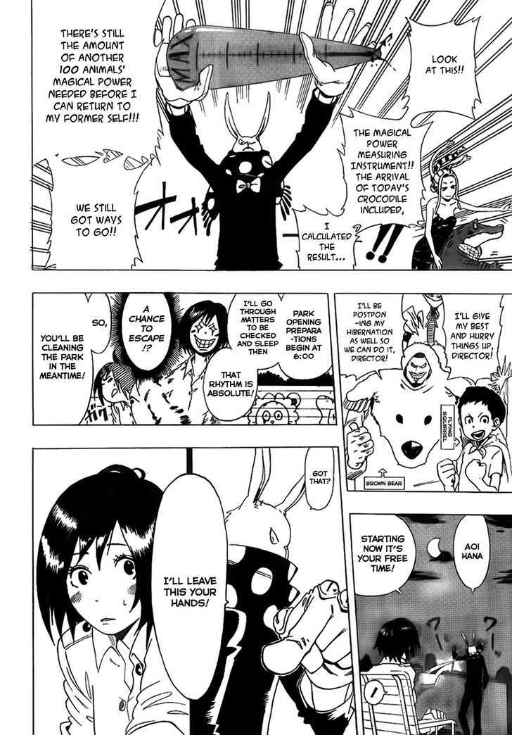 Oumagadoki Doubutsuen Chapter 0 page 27 - Chapter 0 : one shot