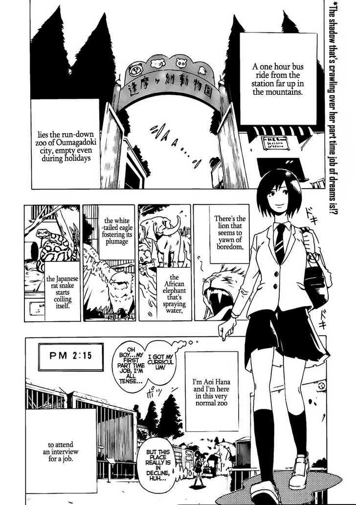Oumagadoki Doubutsuen Chapter 0 page 3 - Chapter 0 : one shot