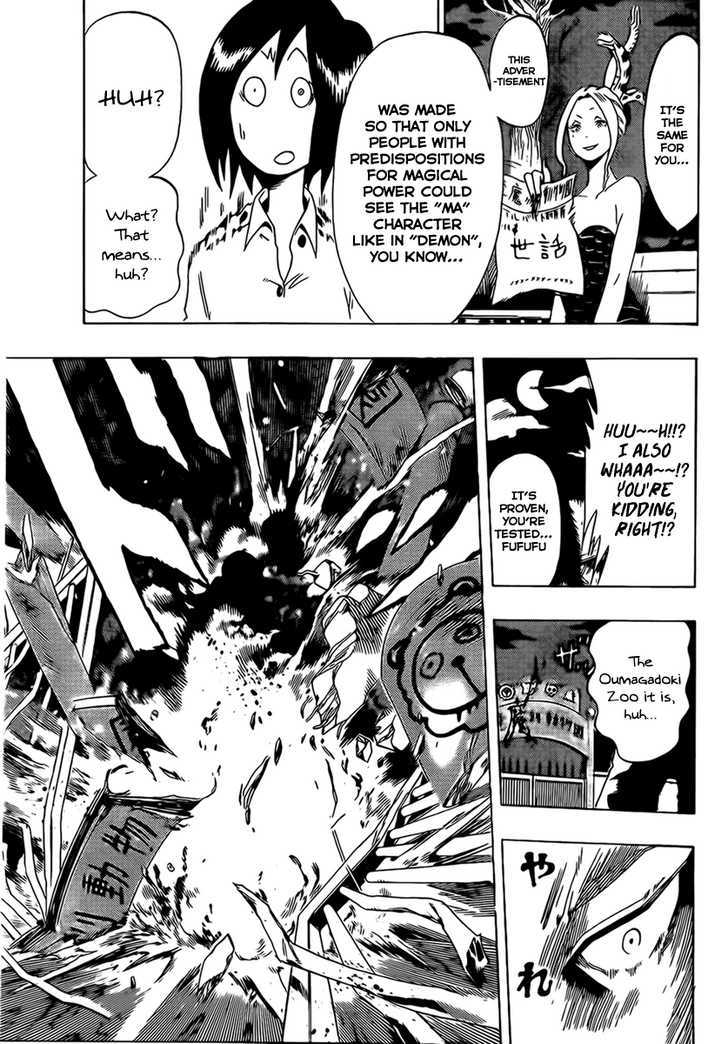 Oumagadoki Doubutsuen Chapter 0 page 32 - Chapter 0 : one shot