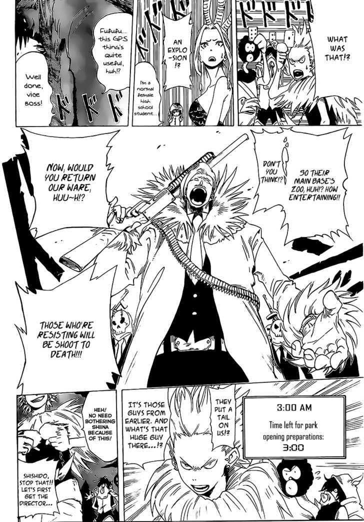 Oumagadoki Doubutsuen Chapter 0 page 33 - Chapter 0 : one shot