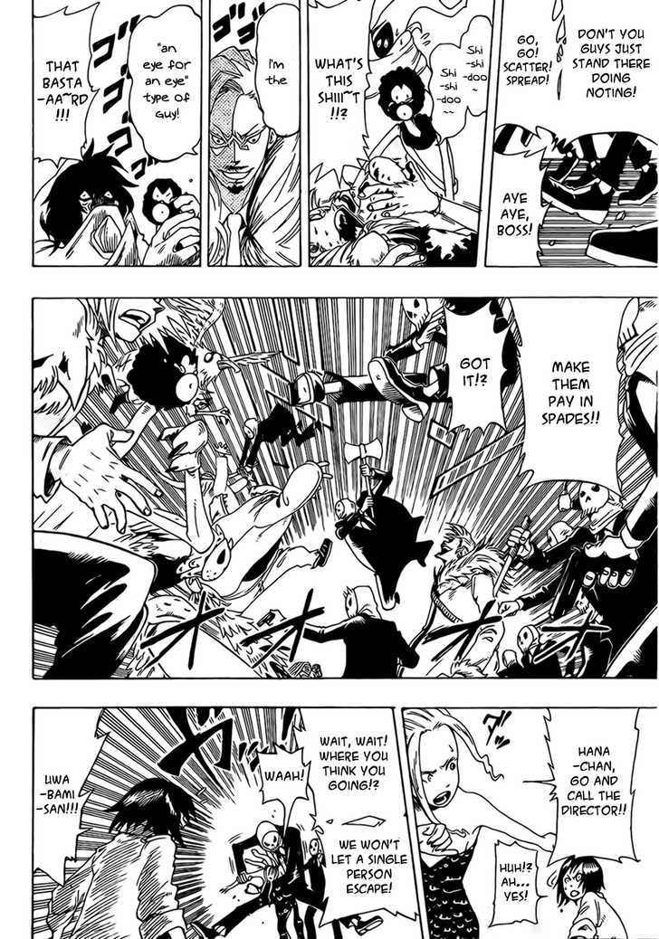Oumagadoki Doubutsuen Chapter 0 page 35 - Chapter 0 : one shot
