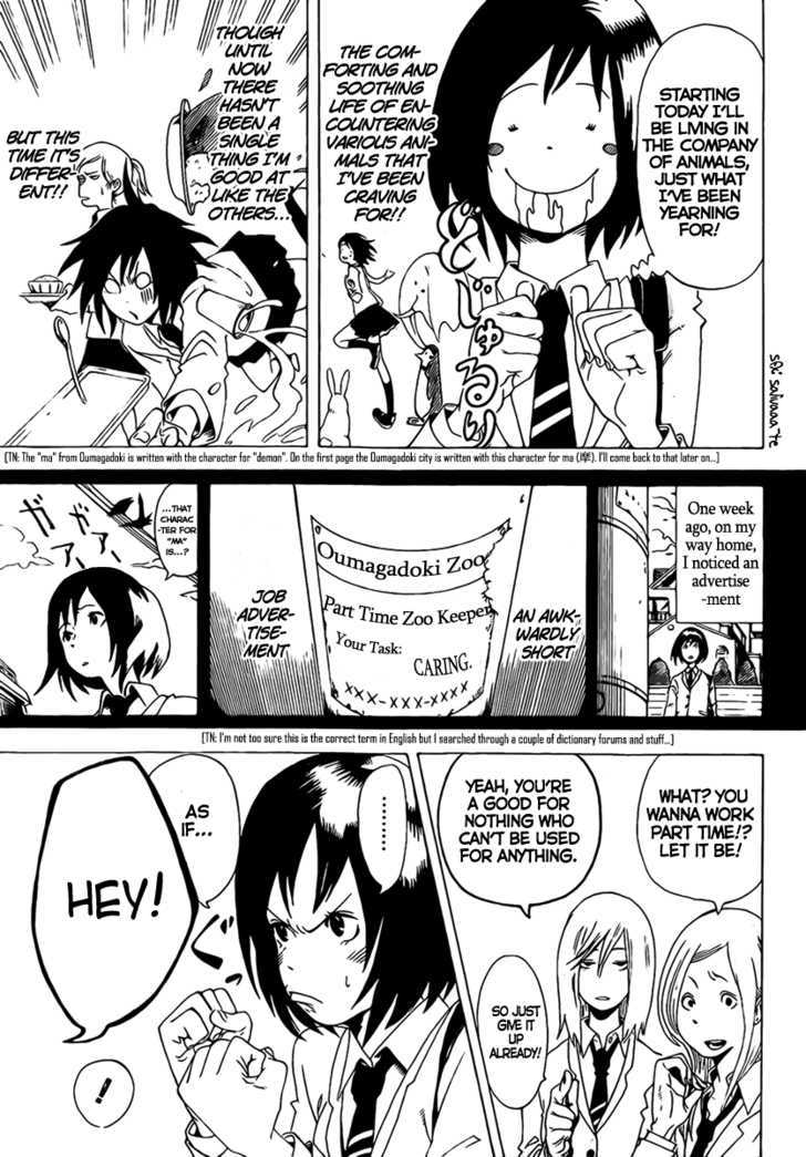 Oumagadoki Doubutsuen Chapter 0 page 4 - Chapter 0 : one shot