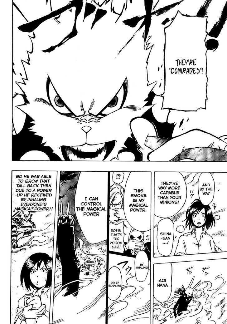 Oumagadoki Doubutsuen Chapter 0 page 41 - Chapter 0 : one shot