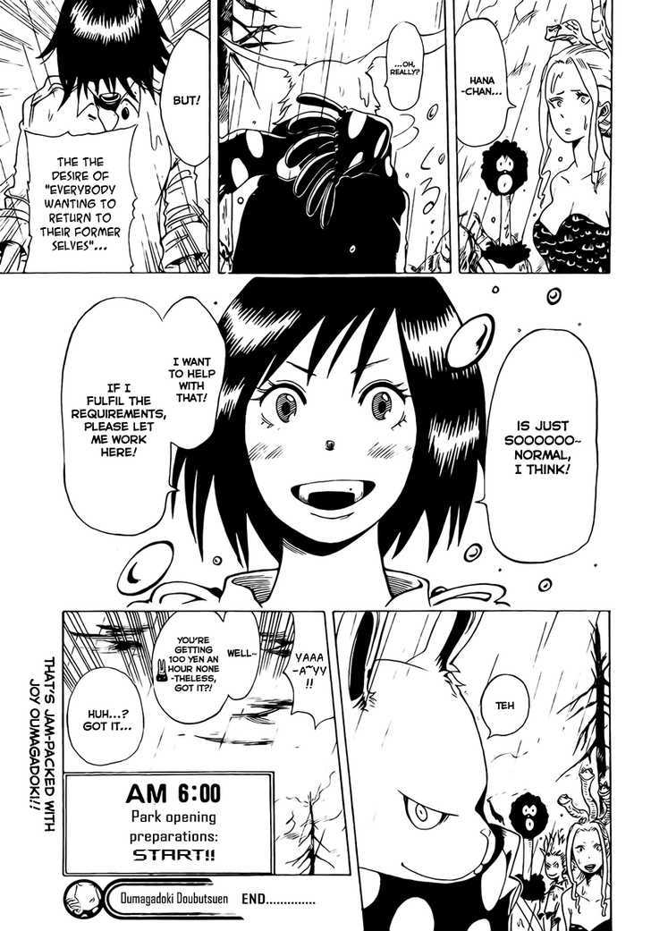 Oumagadoki Doubutsuen Chapter 0 page 47 - Chapter 0 : one shot