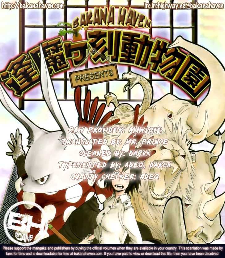 Oumagadoki Doubutsuen Chapter 0 page 48 - Chapter 0 : one shot