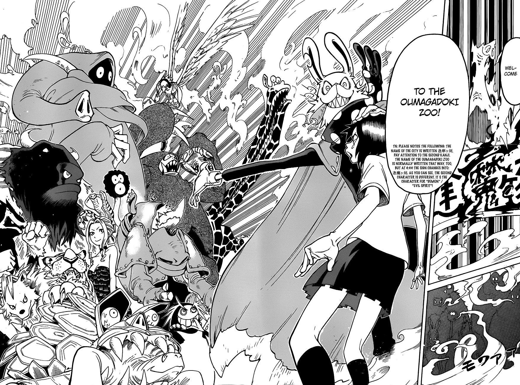 Oumagadoki Doubutsuen Chapter 1.2 page 16 - Chapter 1 v2 : Welcome to Oumagadoki