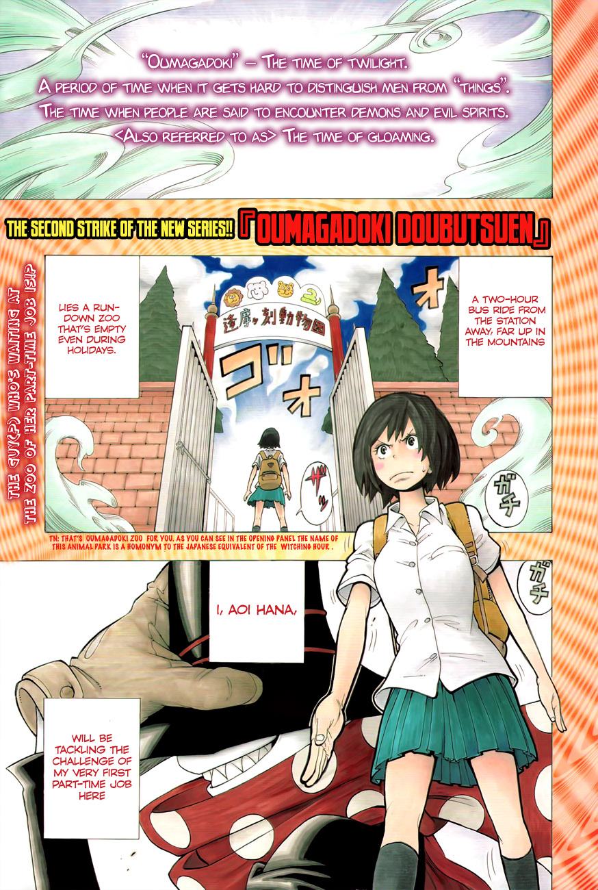 Oumagadoki Doubutsuen Chapter 1.2 page 3 - Chapter 1 v2 : Welcome to Oumagadoki