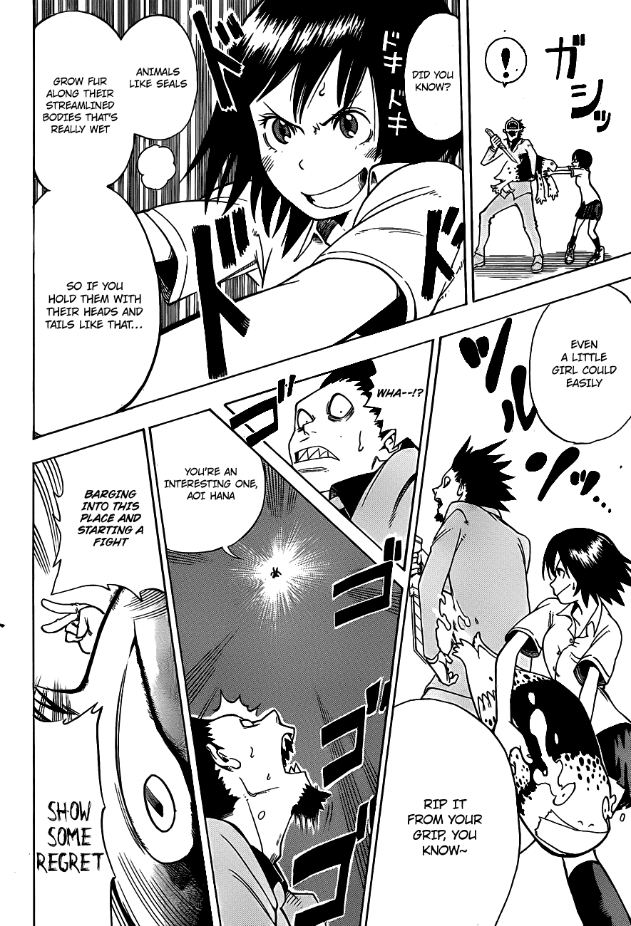 Oumagadoki Doubutsuen Chapter 1.2 page 47 - Chapter 1 v2 : Welcome to Oumagadoki