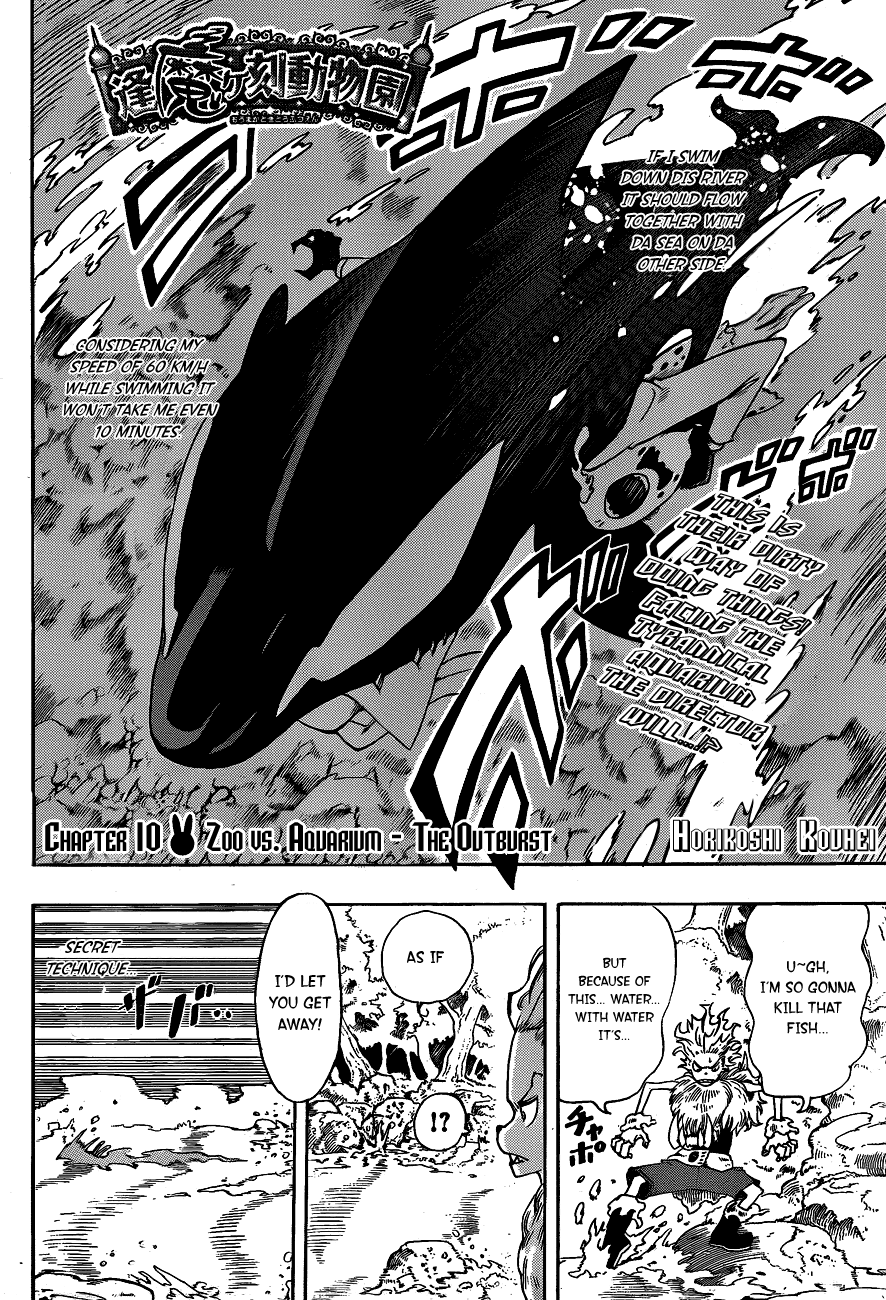 Oumagadoki Doubutsuen Chapter 10.2 page 3 - Chapter 10 v2 : Zoo vs. Aquarium - The Outburst