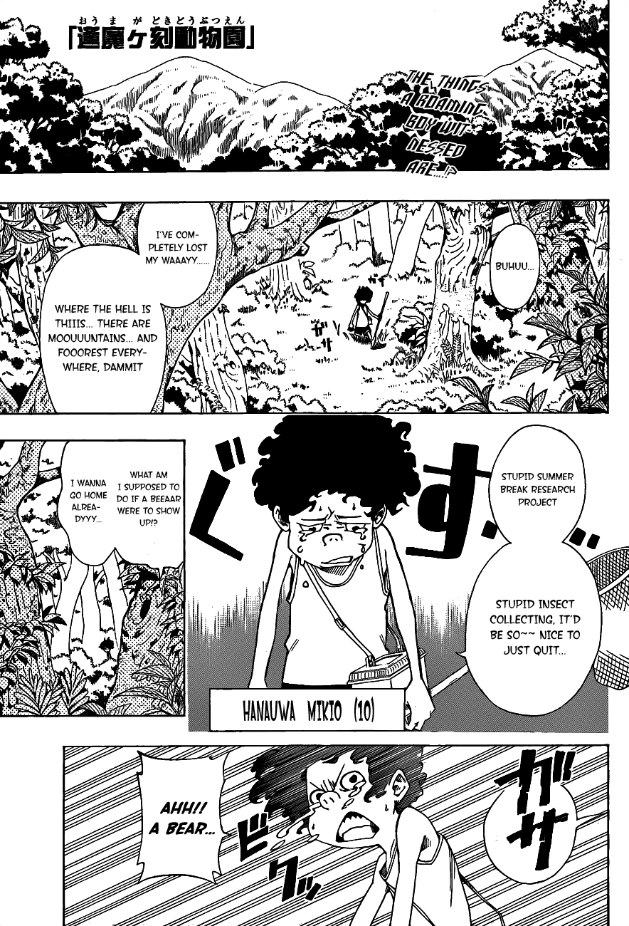Oumagadoki Doubutsuen Chapter 11.2 page 2 - Chapter 11 v2 : Welcome To Ushimitsudoki Aquarium!