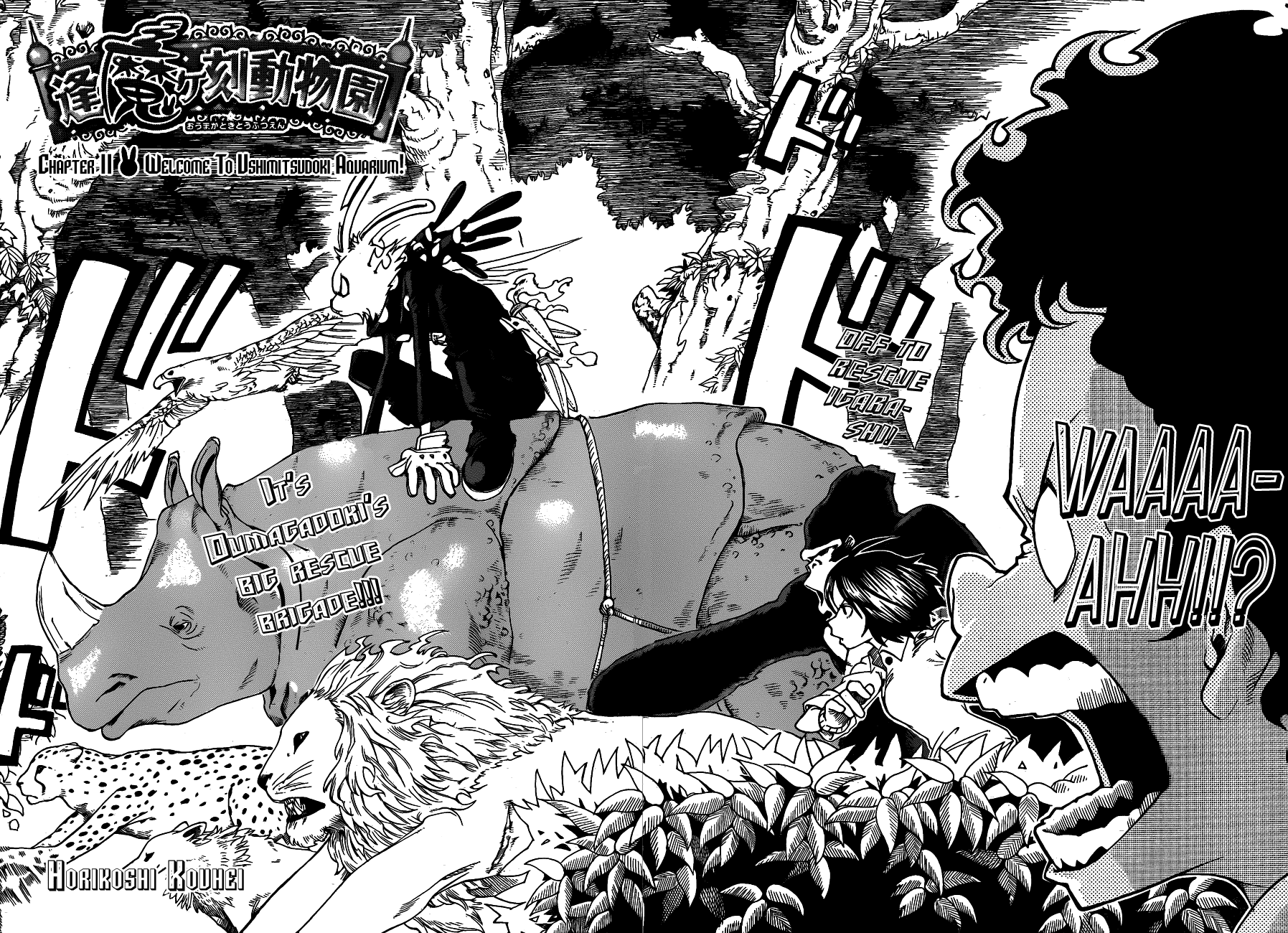 Oumagadoki Doubutsuen Chapter 11.2 page 3 - Chapter 11 v2 : Welcome To Ushimitsudoki Aquarium!