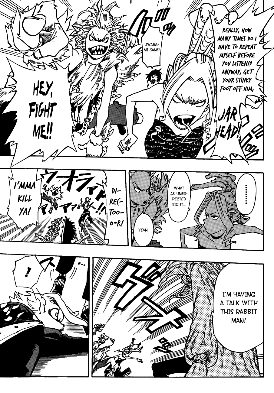 Oumagadoki Doubutsuen Chapter 13.2 page 16 - Chapter 13 v2 : Shiina And Isana