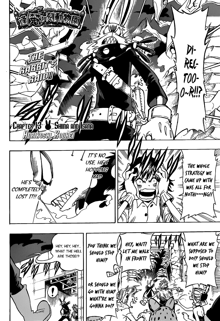 Oumagadoki Doubutsuen Chapter 13.2 page 3 - Chapter 13 v2 : Shiina And Isana