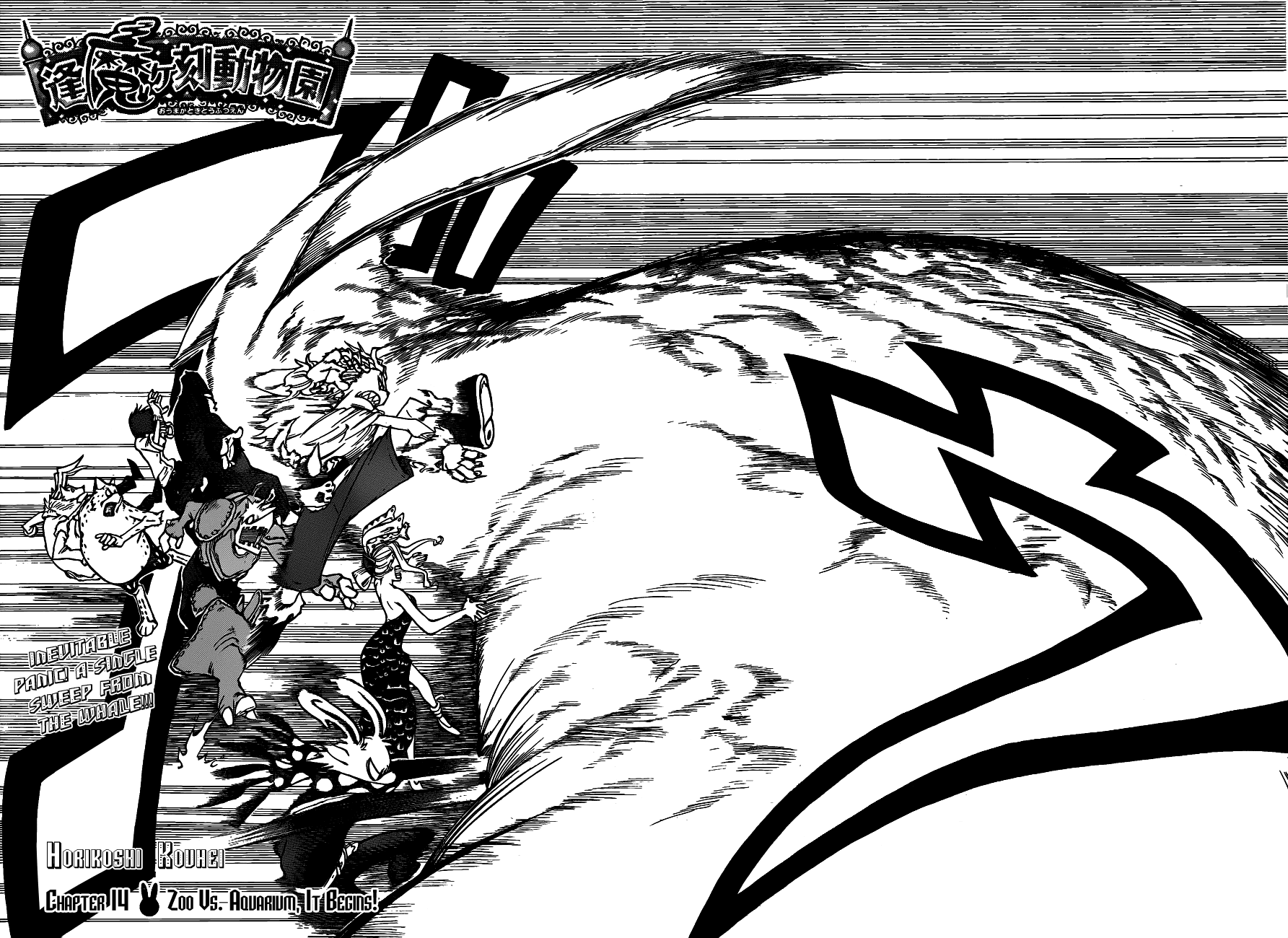 Oumagadoki Doubutsuen Chapter 14.2 page 3 - Chapter 14 v2 : Zoo vs. Aquarium, It Begins!