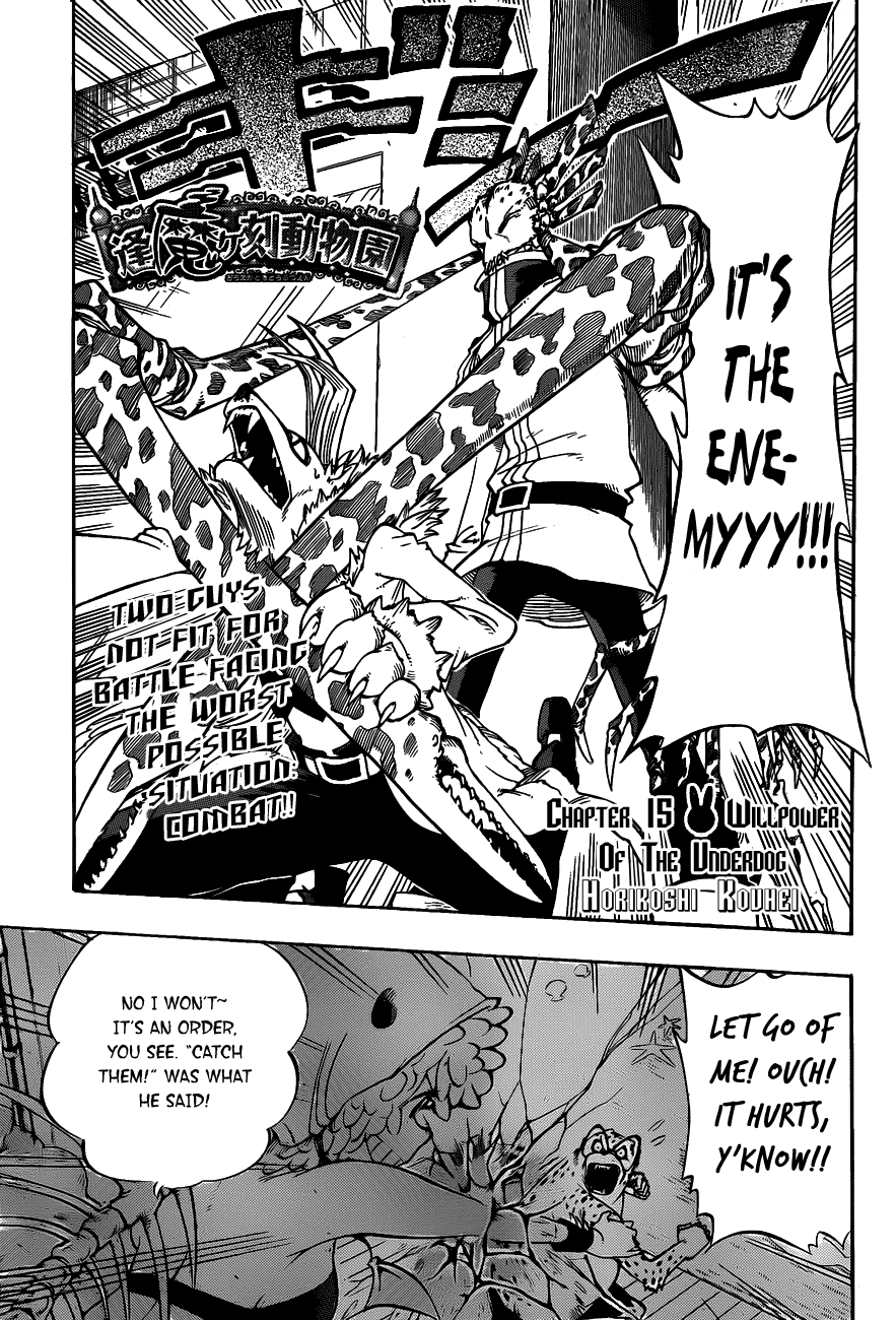 Oumagadoki Doubutsuen Chapter 15.2 page 2 - Chapter 15 v2 : Willpower of the Underdog