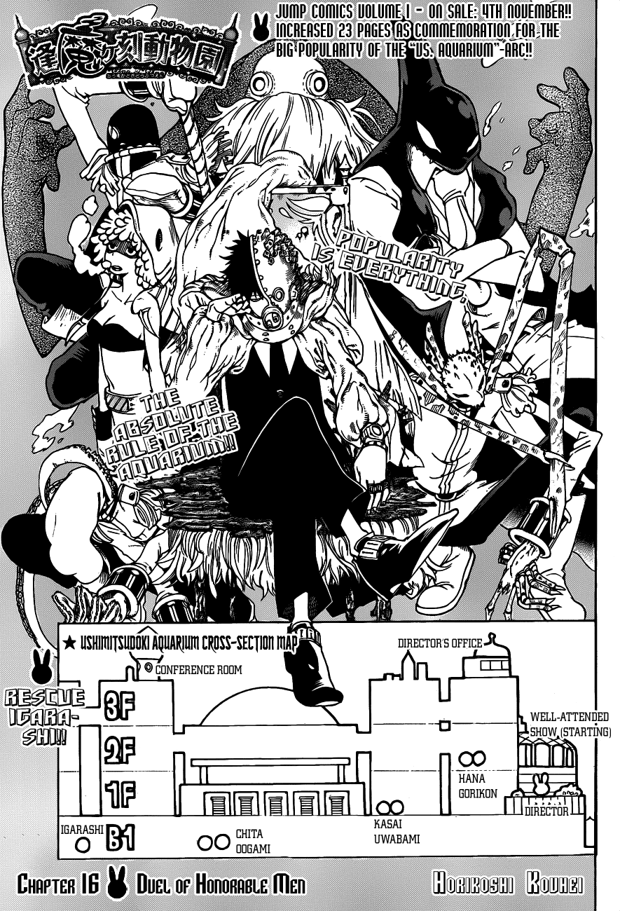 Oumagadoki Doubutsuen Chapter 16.2 page 2 - Chapter 16 v2 : Duel of Honorable Men