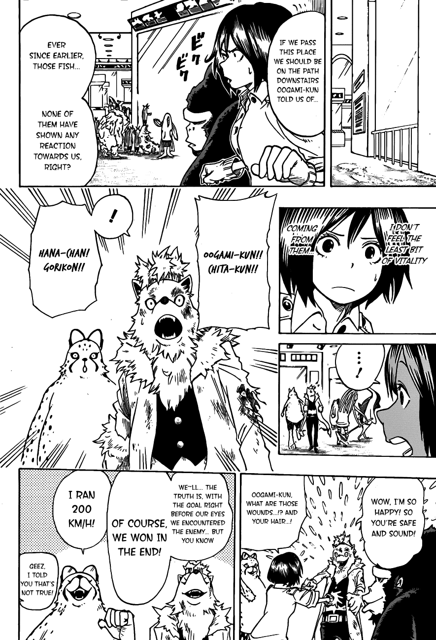 Oumagadoki Doubutsuen Chapter 16.2 page 21 - Chapter 16 v2 : Duel of Honorable Men