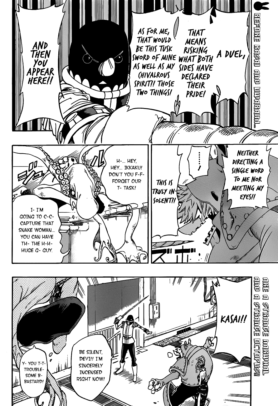 Oumagadoki Doubutsuen Chapter 16.2 page 3 - Chapter 16 v2 : Duel of Honorable Men