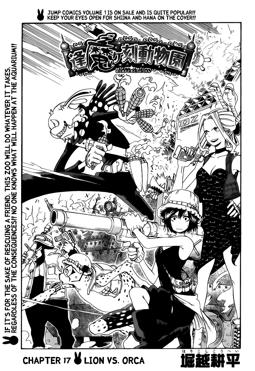 Oumagadoki Doubutsuen Chapter 17.2 page 2 - Chapter 17 v2 : Lion Vs. Orca