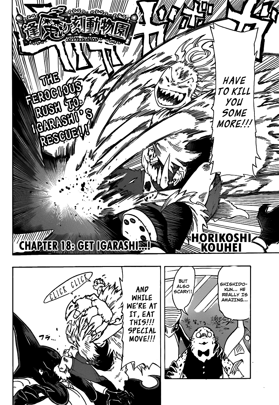Oumagadoki Doubutsuen Chapter 18.2 page 3 - Chapter 18 v2 : Get Igarashi...!
