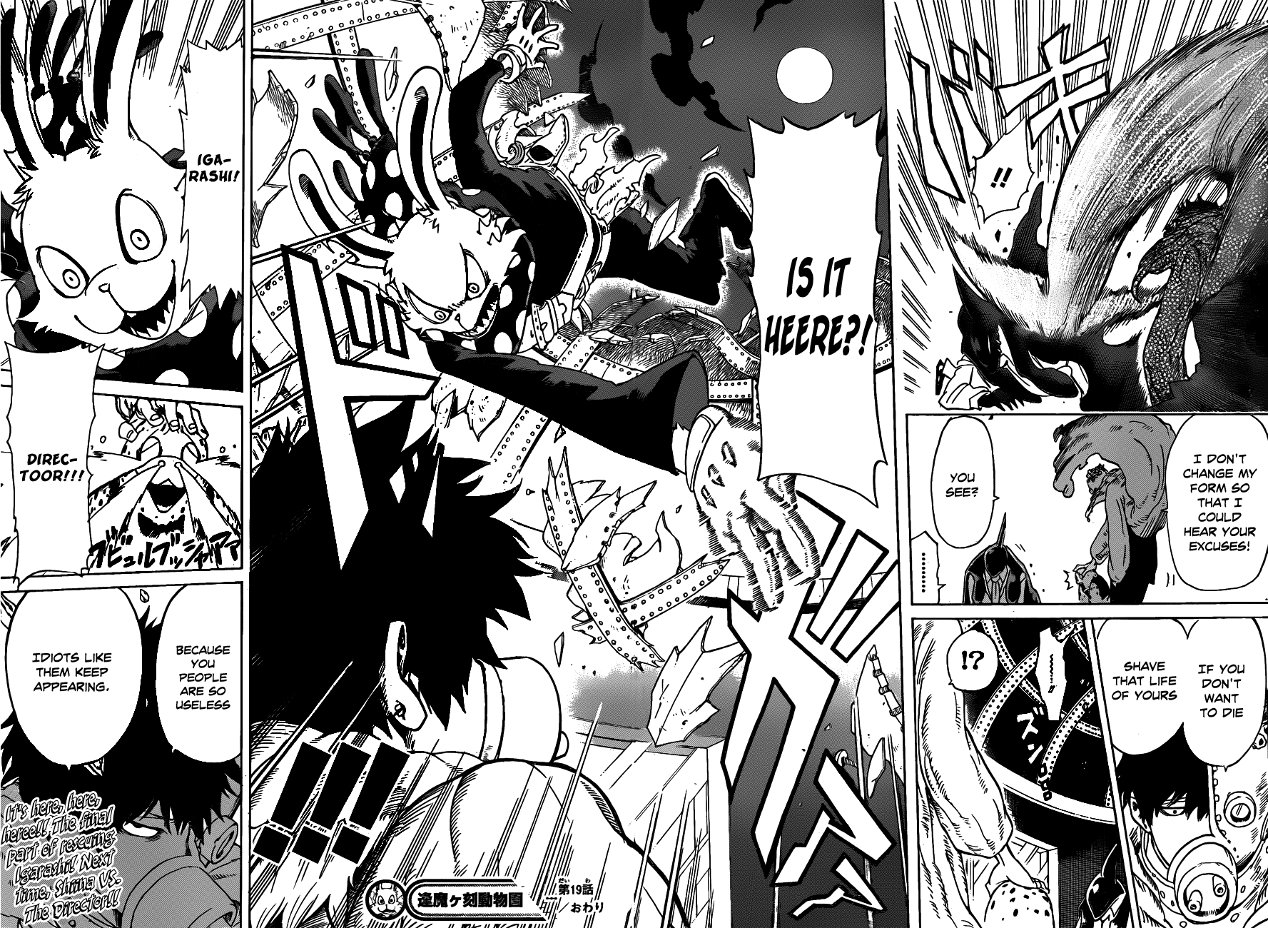 Oumagadoki Doubutsuen Chapter 19.2 page 19 - Chapter 19 v2 : Clumsiness VS Power