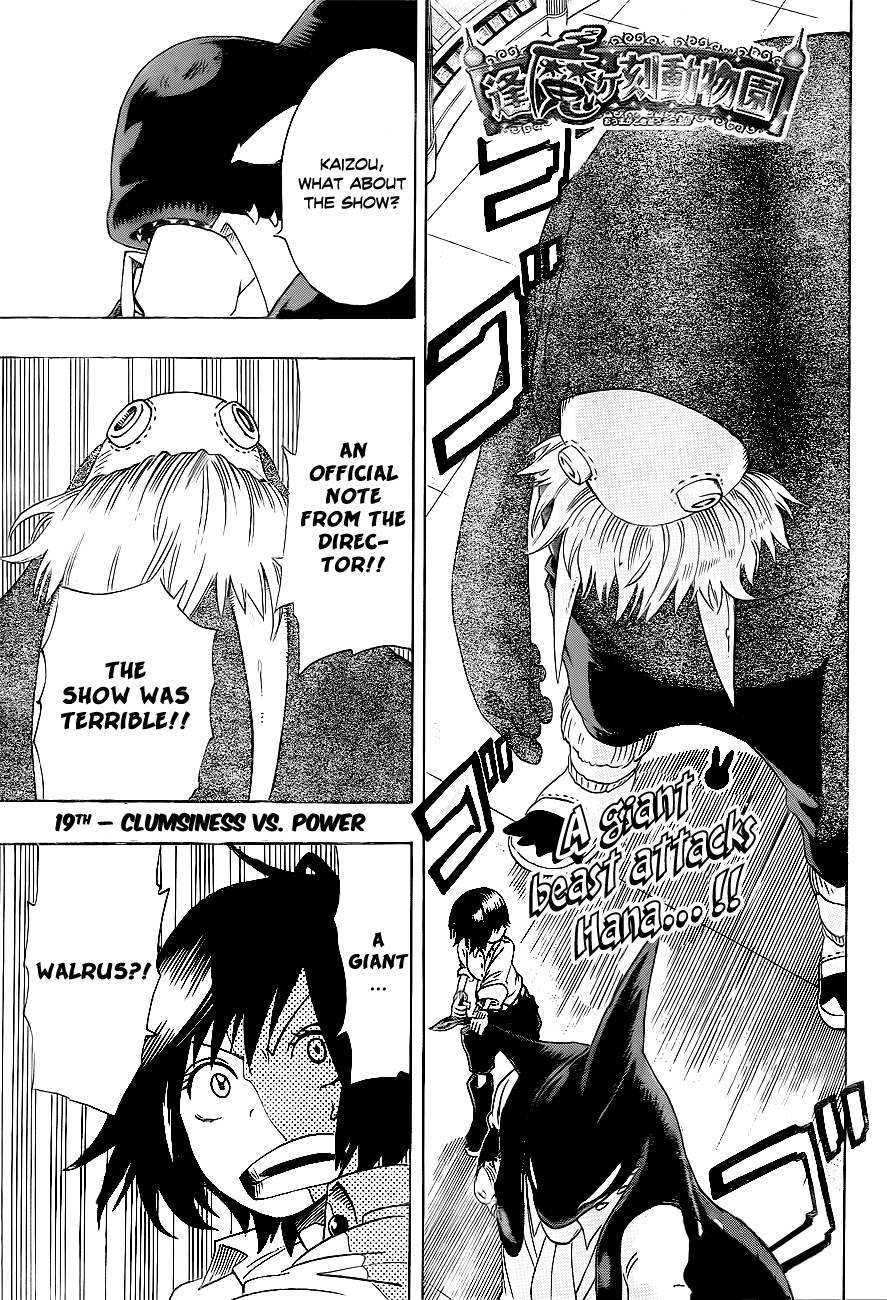 Oumagadoki Doubutsuen Chapter 19.2 page 2 - Chapter 19 v2 : Clumsiness VS Power