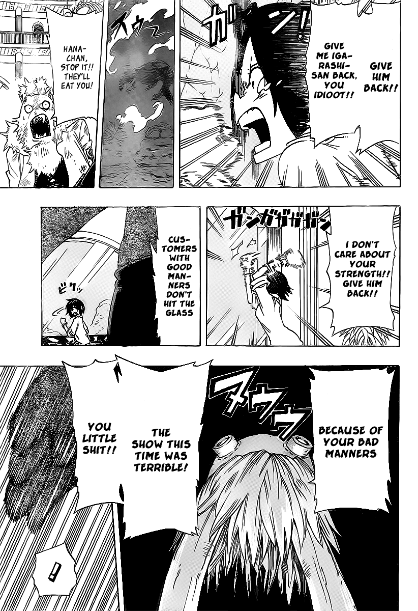 Oumagadoki Doubutsuen Chapter 19.2 page 4 - Chapter 19 v2 : Clumsiness VS Power