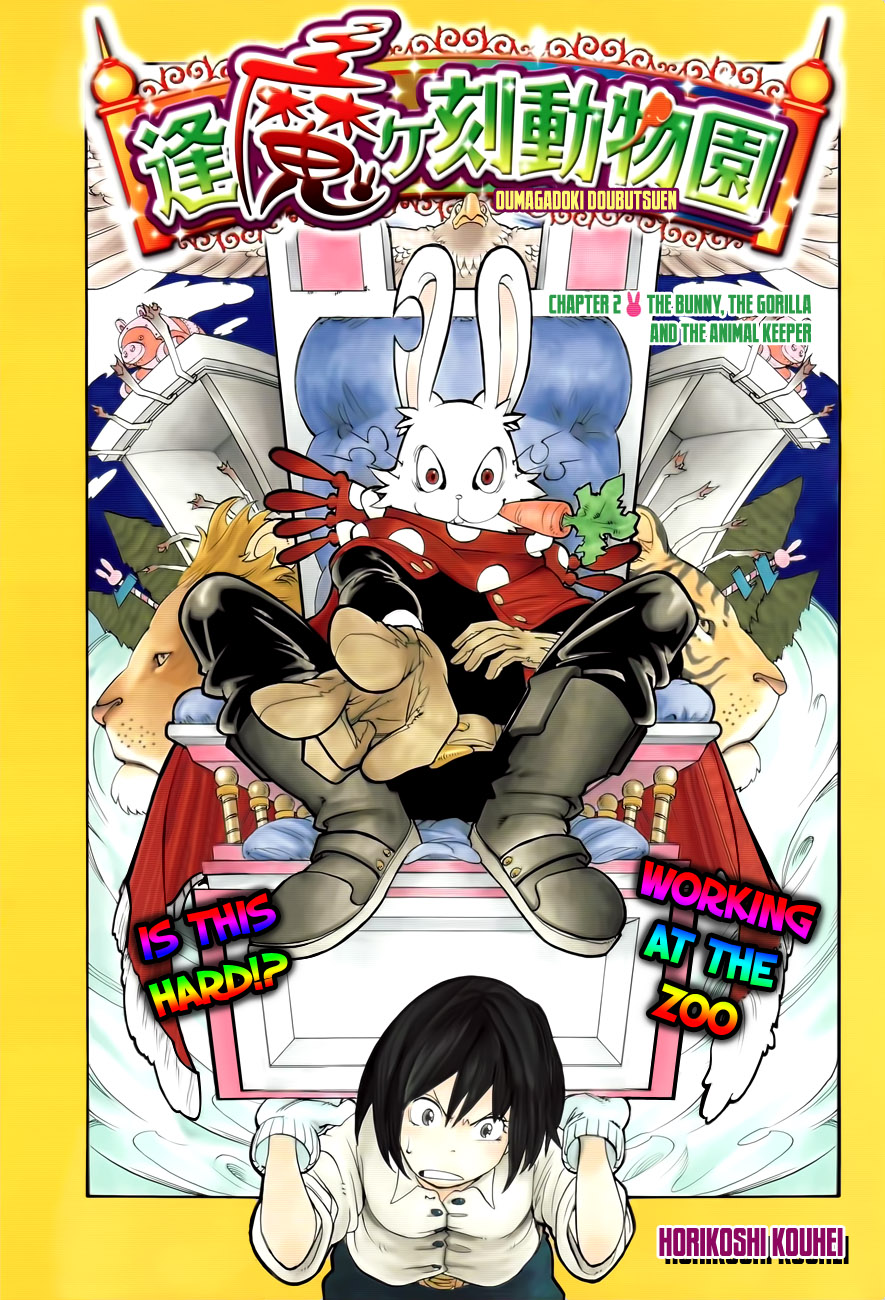 Oumagadoki Doubutsuen Chapter 2.2 page 2 - Chapter 2 v2 : The Bunny, The Gorilla and The Animal Keeper