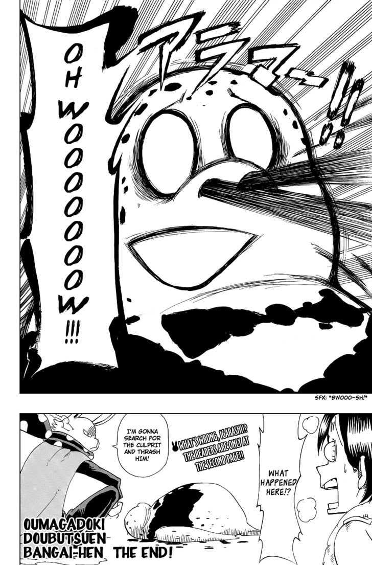 Oumagadoki Doubutsuen Chapter 20.5 page 4 - Chapter 20.5