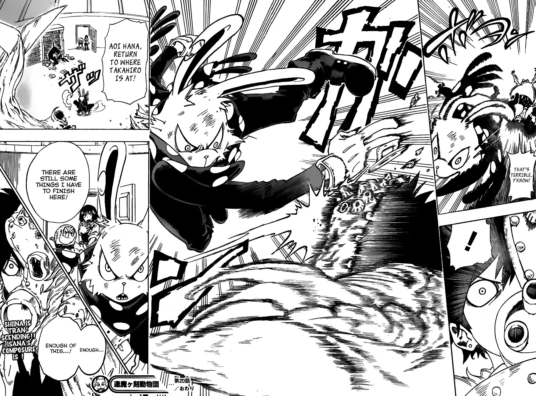Oumagadoki Doubutsuen Chapter 20 page 19 - Chapter 20