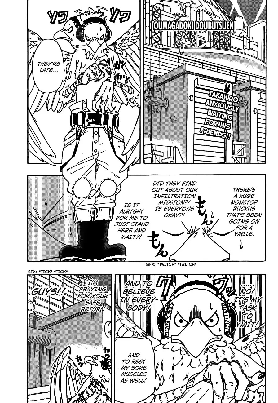 Oumagadoki Doubutsuen Chapter 20 page 2 - Chapter 20