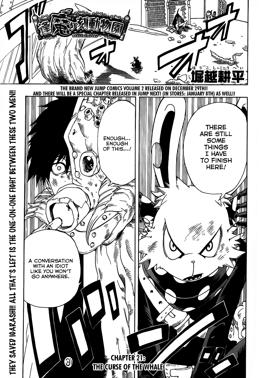 Oumagadoki Doubutsuen Chapter 21.2 page 2 - Chapter 21 v2 : The Curse of the Whale