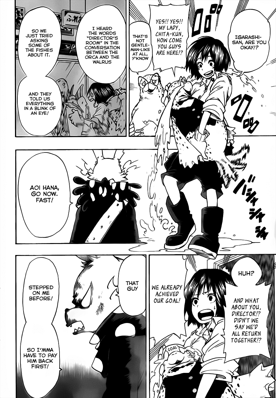 Oumagadoki Doubutsuen Chapter 21.2 page 3 - Chapter 21 v2 : The Curse of the Whale