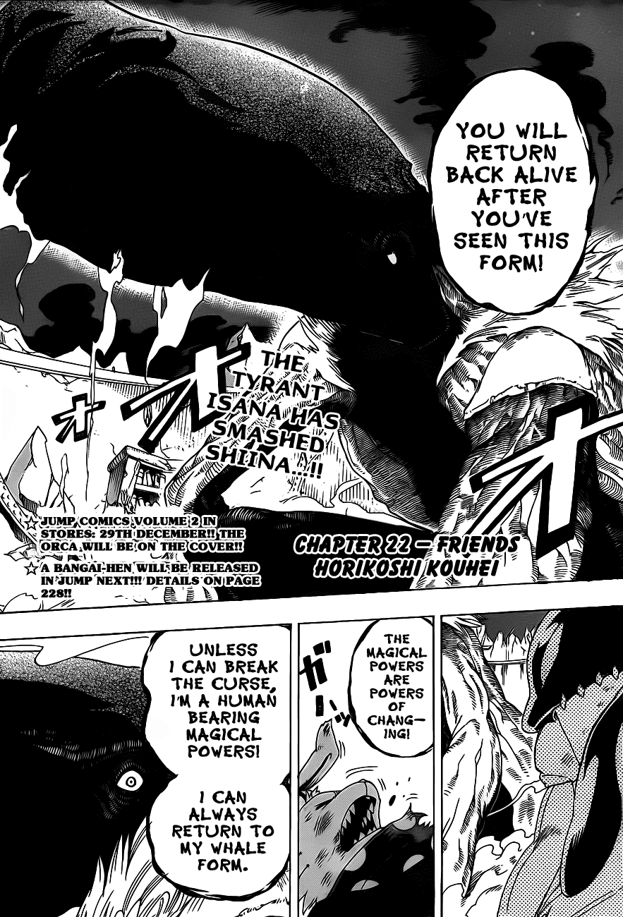 Oumagadoki Doubutsuen Chapter 22.2 page 3 - Chapter 22 v2 : Friends
